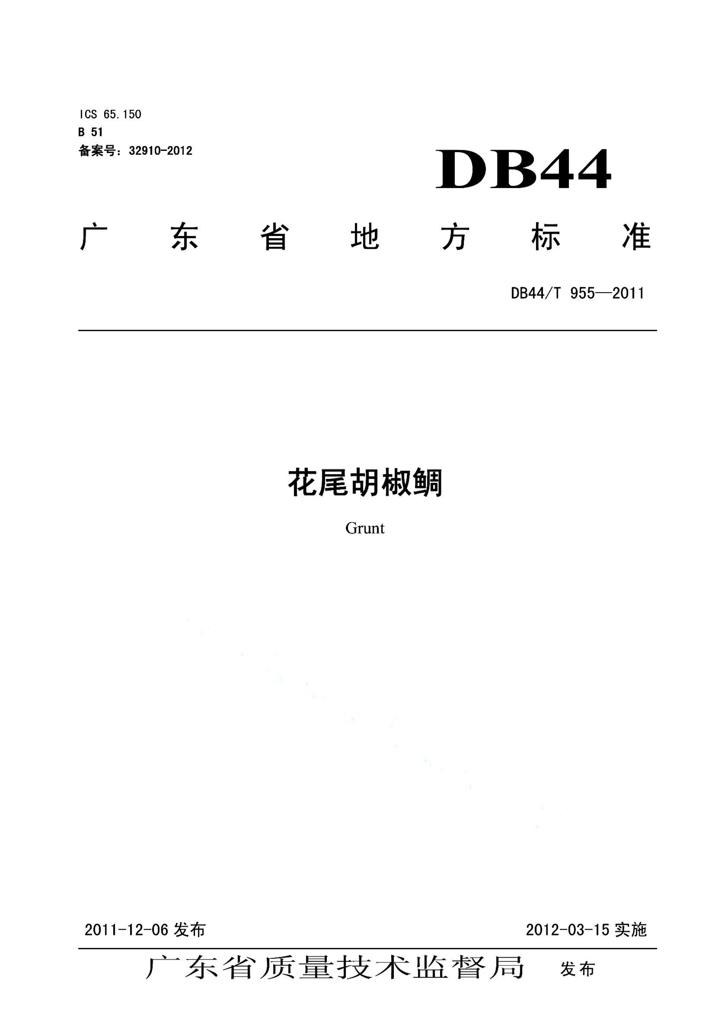 资源详情图